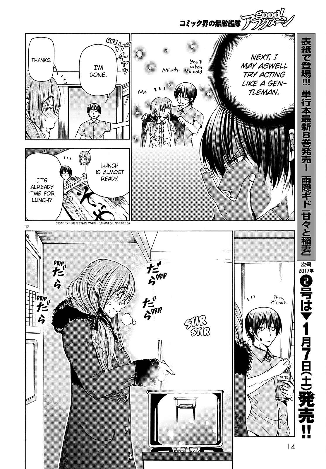 Grand Blue, Chapter 30 image 13